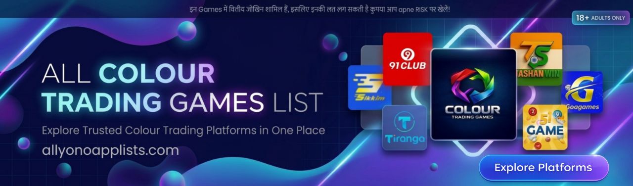 Colour Trading Games Banner